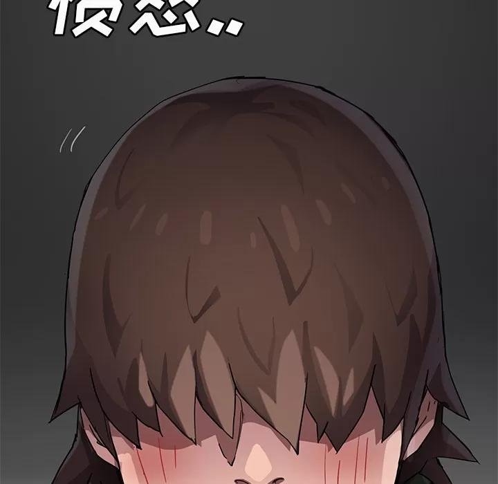 继母 继母 | 第40话 第136页
