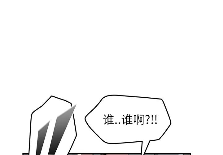 继母 继母 | 第41话 第1页