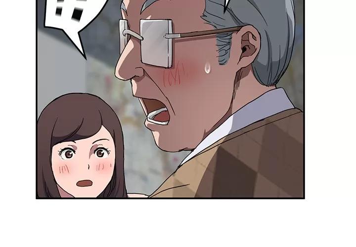 继母 继母 | 第41话 第2页