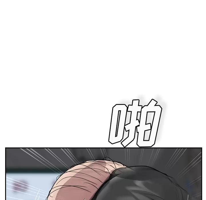 继母 继母 | 第41话 第13页