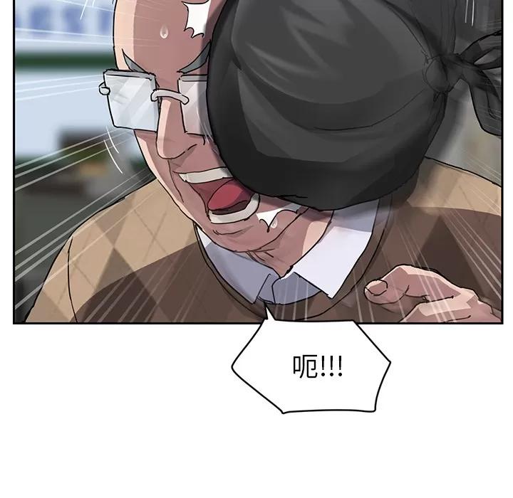 继母 继母 | 第41话 第14页