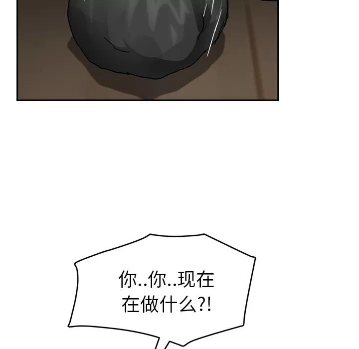 继母 继母 | 第41话 第16页