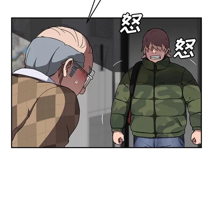 继母 继母 | 第41话 第17页