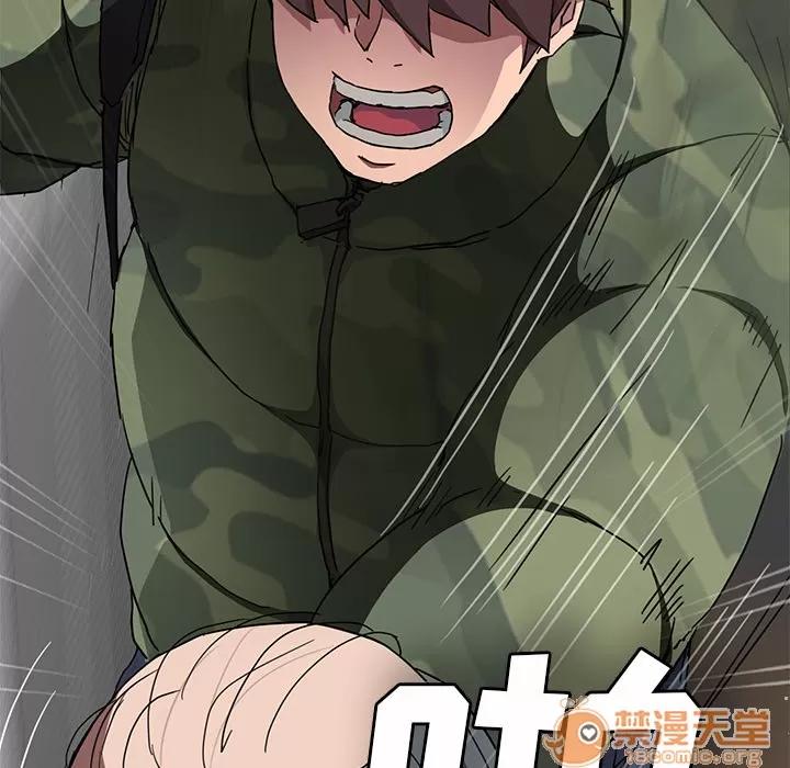 继母 继母 | 第41话 第30页