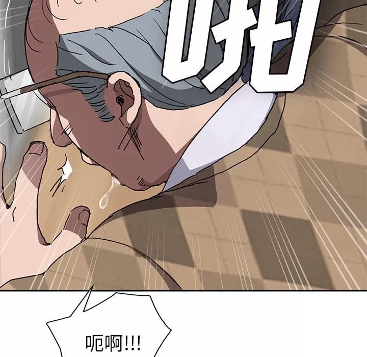 继母 继母 | 第41话 第31页