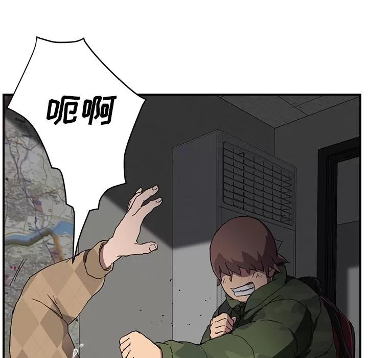 继母 继母 | 第41话 第33页