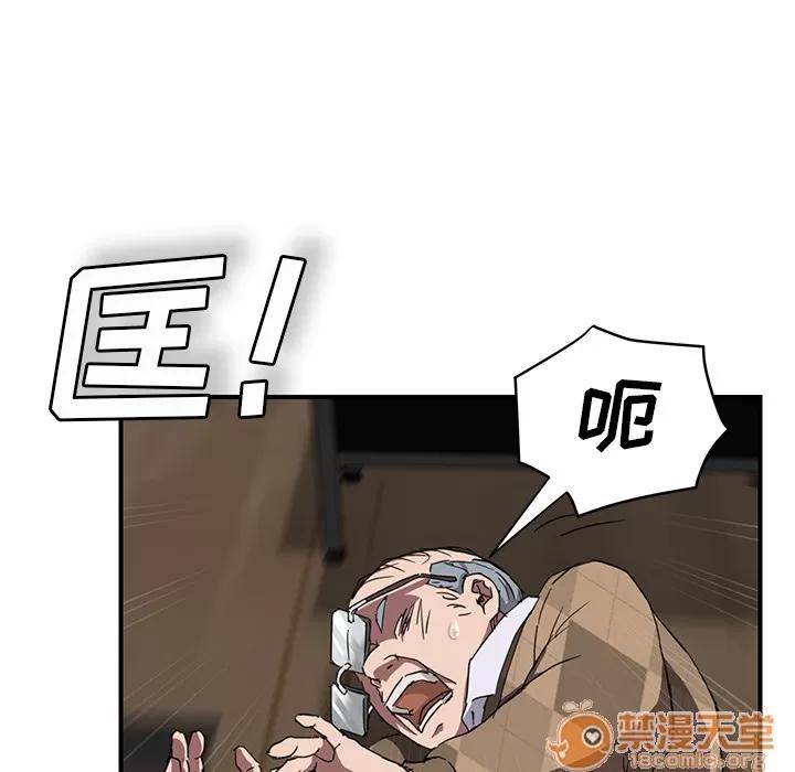 继母 继母 | 第41话 第35页