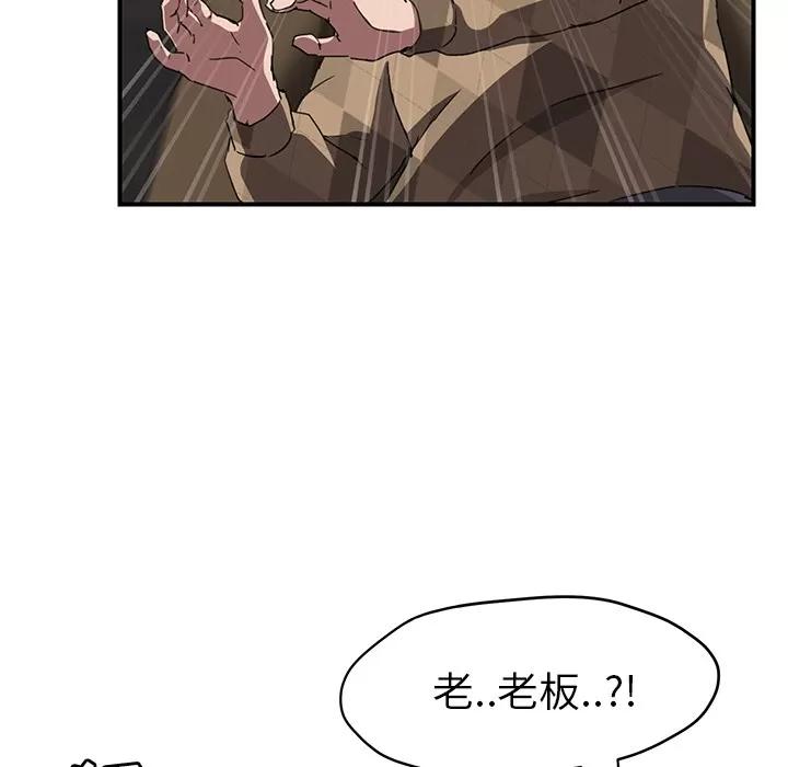 继母 继母 | 第41话 第36页