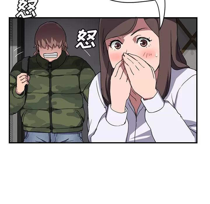 继母 继母 | 第41话 第37页