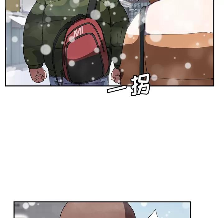继母 继母 | 第41话 第48页