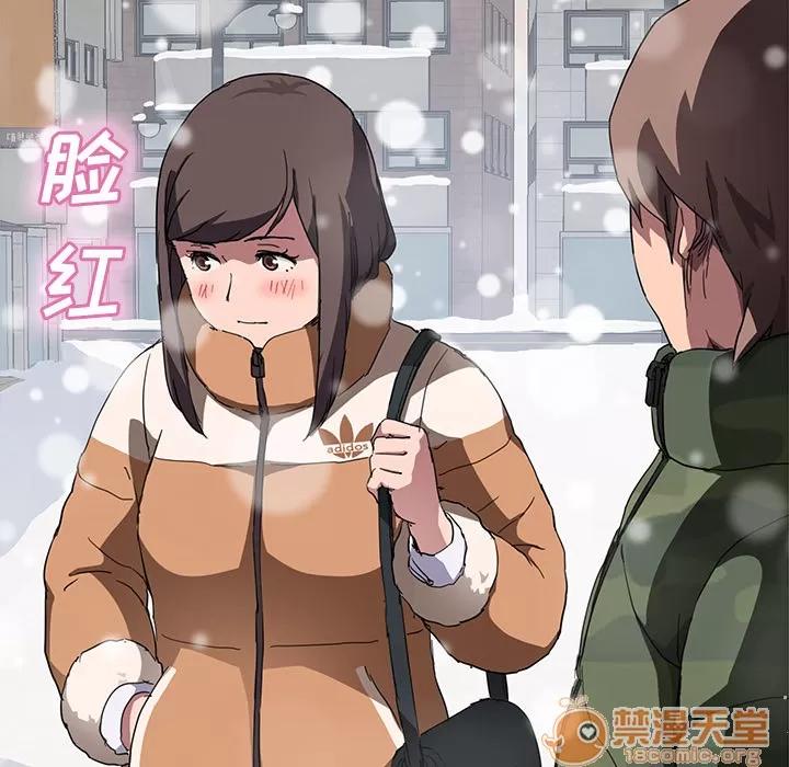 继母 继母 | 第41话 第50页