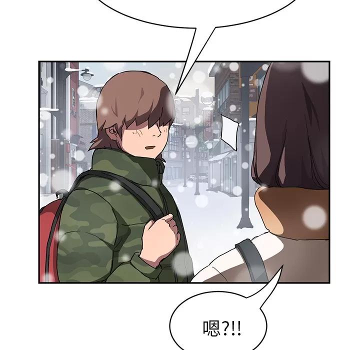 继母 继母 | 第41话 第52页