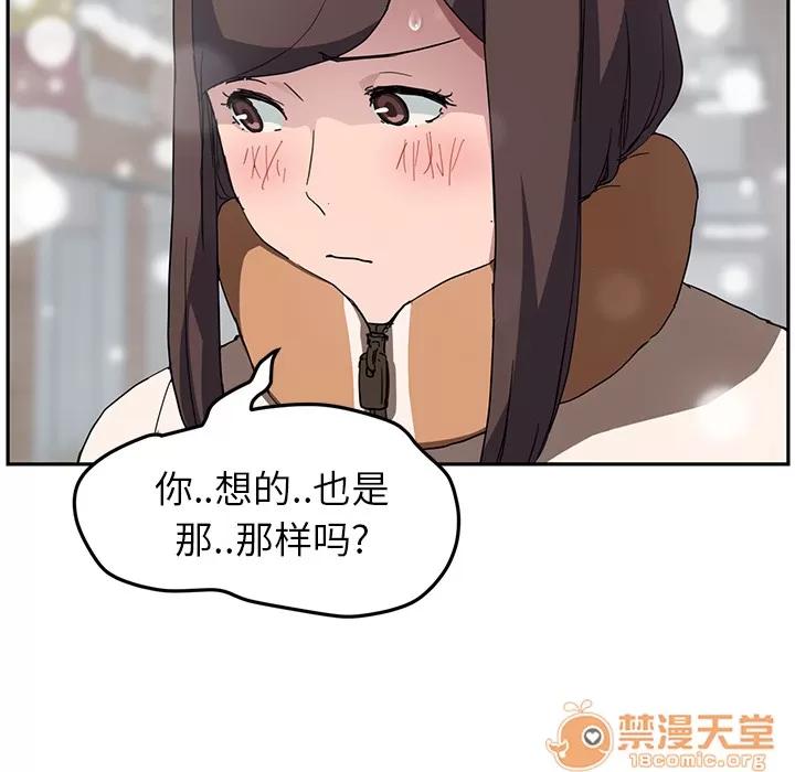 继母 继母 | 第41话 第60页