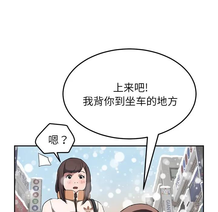 继母 继母 | 第41话 第63页