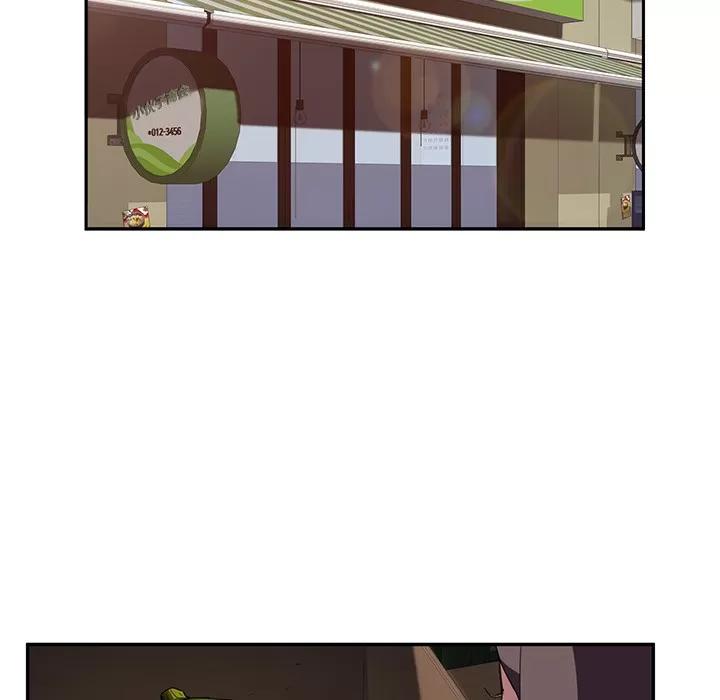 继母 继母 | 第41话 第83页