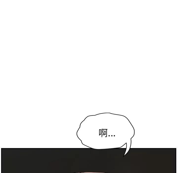继母 继母 | 第41话 第103页