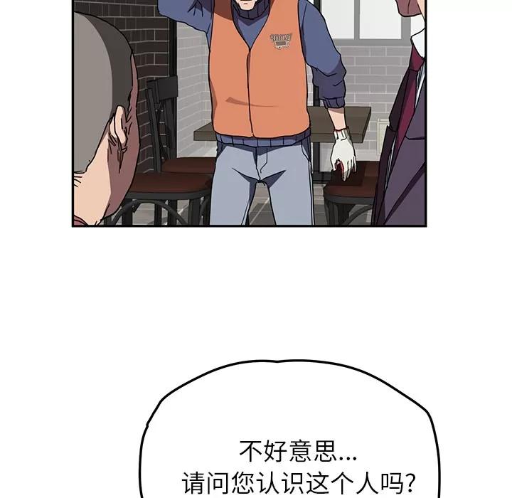 继母 继母 | 第41话 第109页