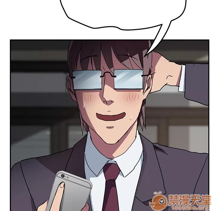 继母 继母 | 第41话 第110页