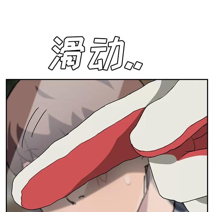 继母 继母 | 第41话 第116页