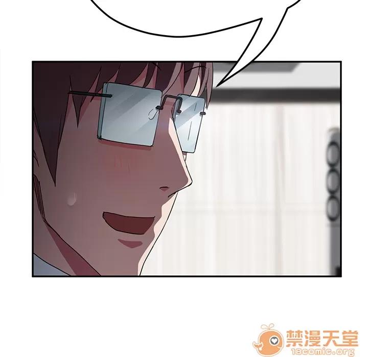 继母 继母 | 第41话 第120页