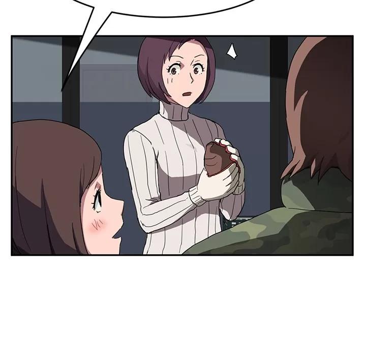 继母 继母 | 第42话 第13页