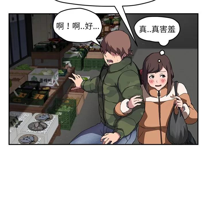 继母 继母 | 第42话 第26页
