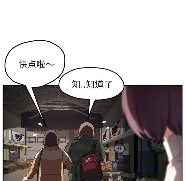 继母 继母 | 第42话 第27页