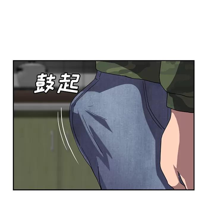 继母 继母 | 第42话 第44页