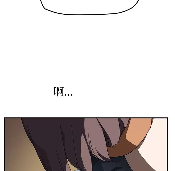继母 继母 | 第42话 第54页