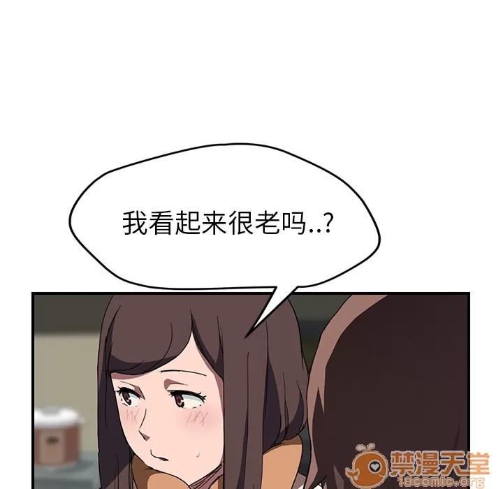 继母 继母 | 第42话 第60页