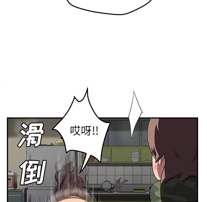 继母 继母 | 第42话 第66页