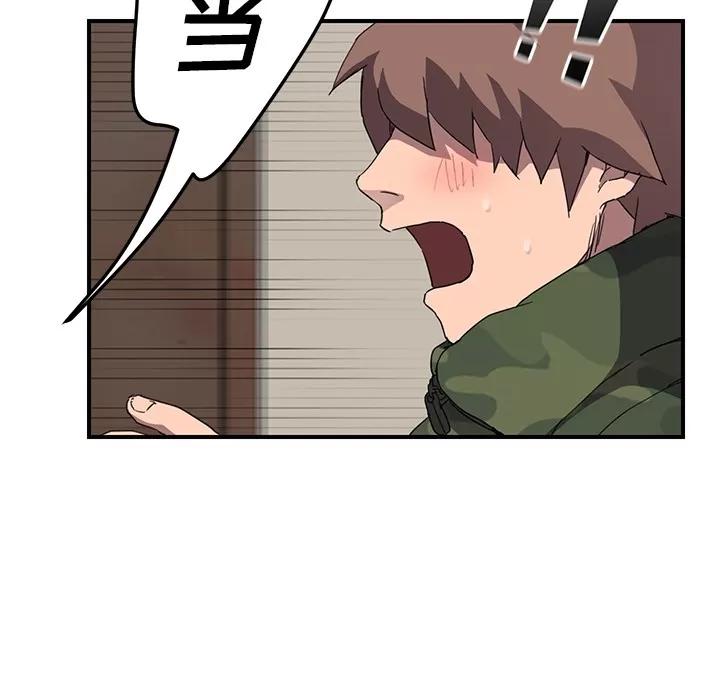 继母 继母 | 第42话 第68页