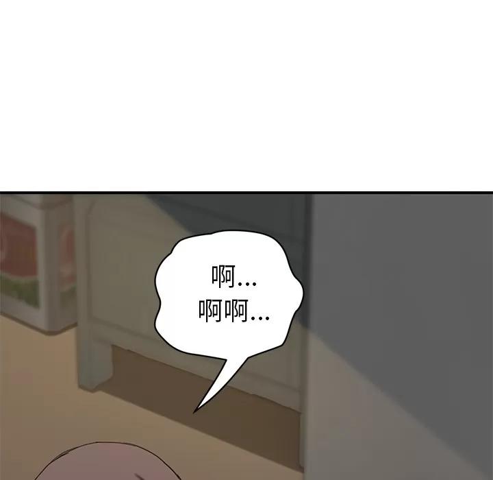 继母 继母 | 第42话 第69页