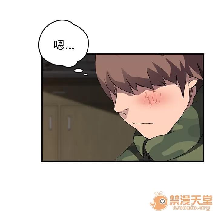 继母 继母 | 第42话 第85页