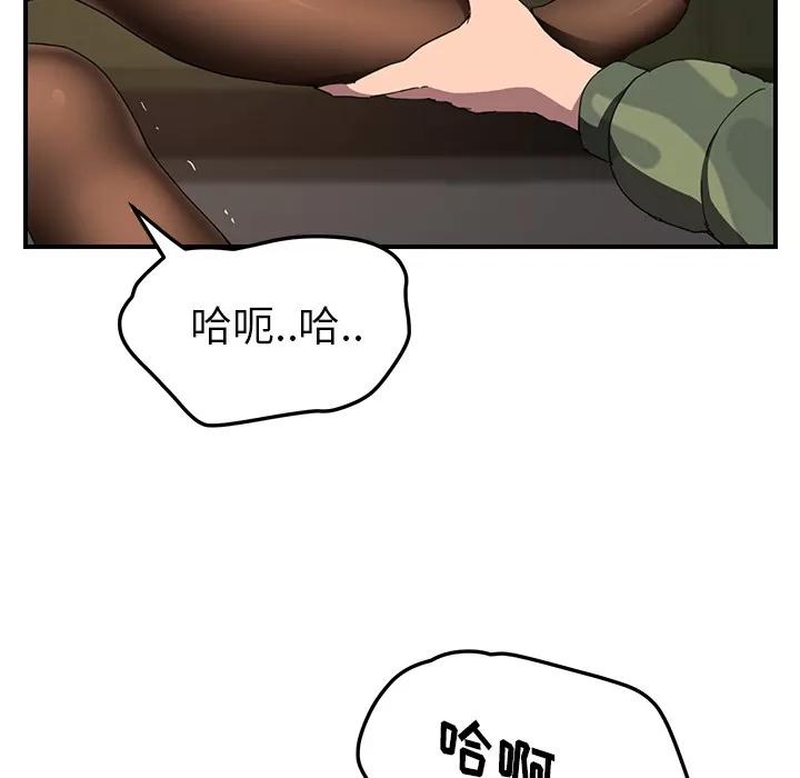 继母 继母 | 第42话 第88页