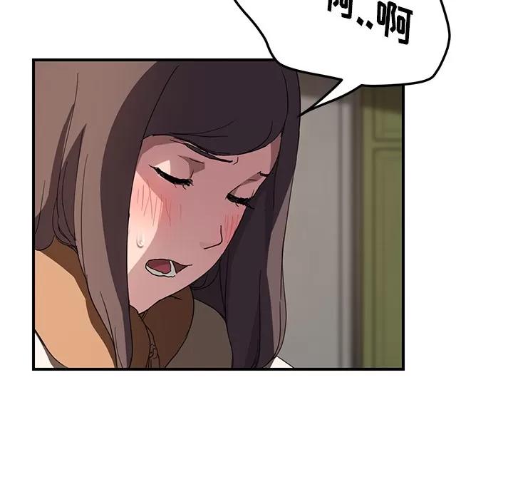 继母 继母 | 第42话 第89页