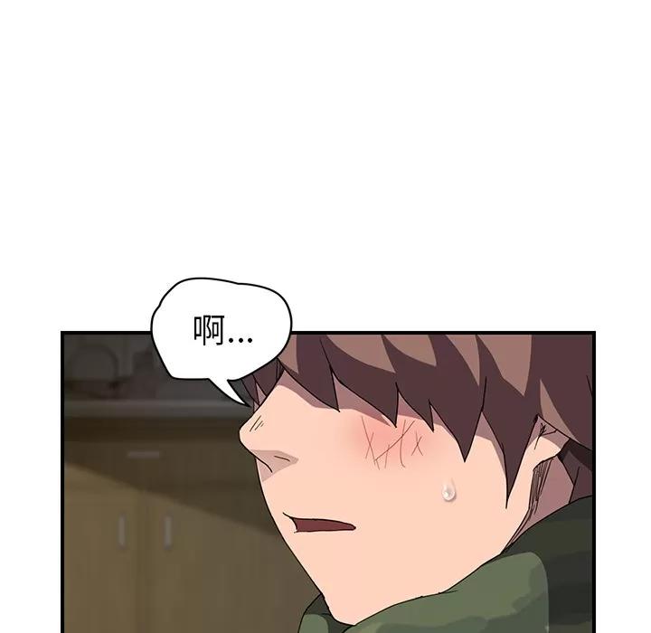 继母 继母 | 第42话 第91页