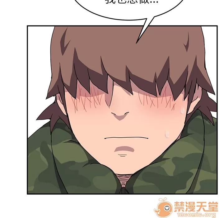 继母 继母 | 第42话 第105页