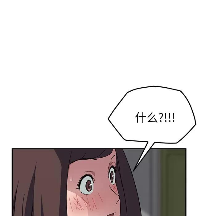 继母 继母 | 第42话 第106页