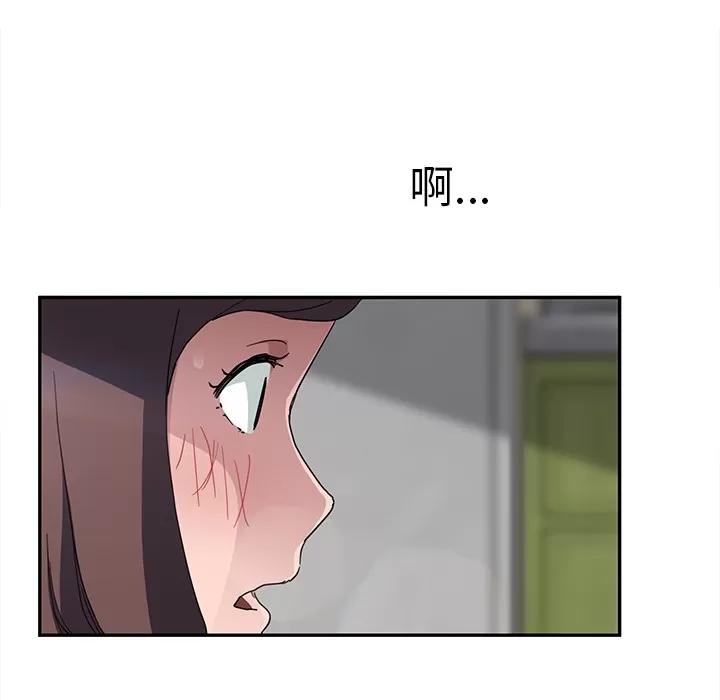 继母 继母 | 第42话 第109页
