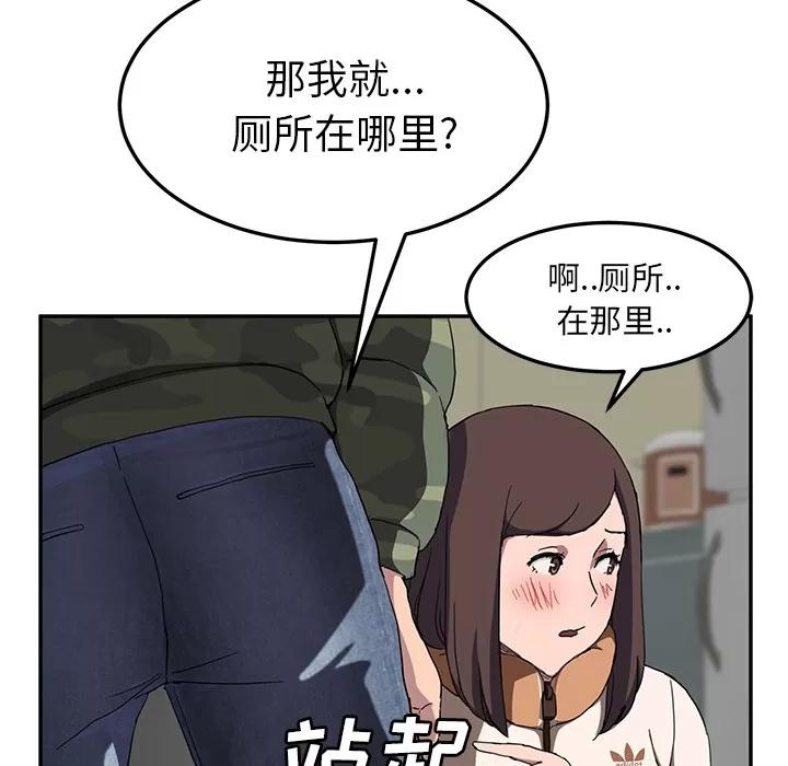 继母 继母 | 第42话 第112页