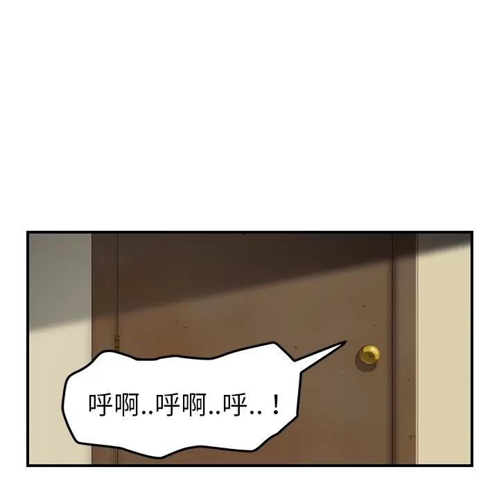 继母 继母 | 第42话 第118页