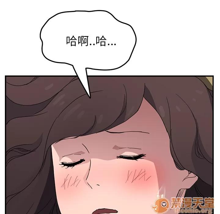 继母 继母 | 第42话 第130页