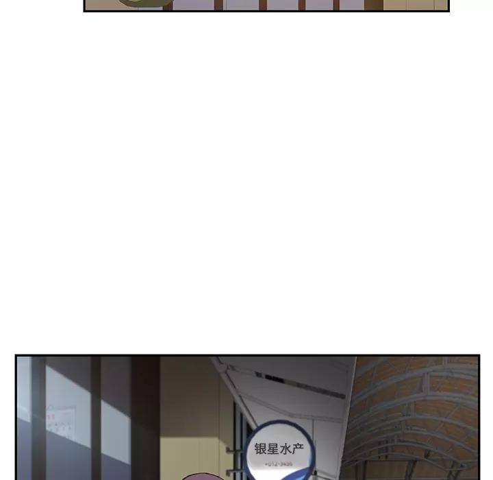 继母 继母 | 第43话 第16页
