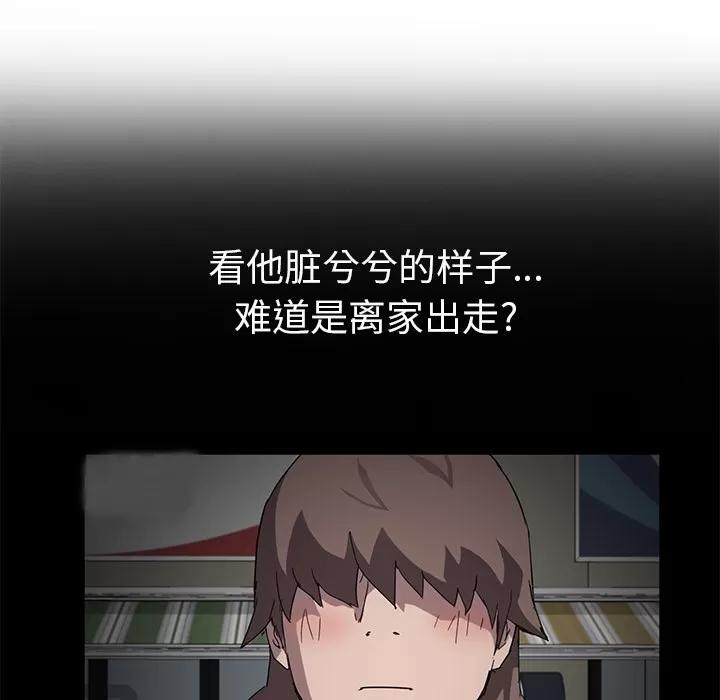 继母 继母 | 第43话 第22页