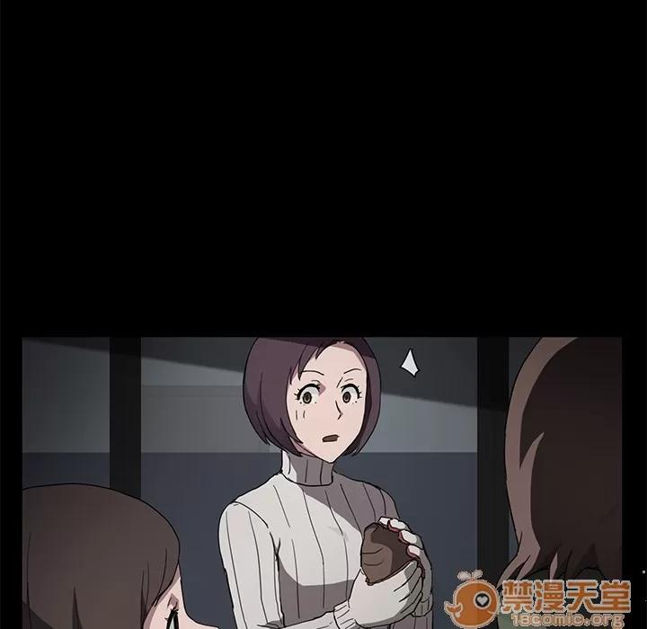 继母 继母 | 第43话 第25页