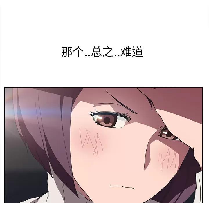 继母 继母 | 第43话 第33页