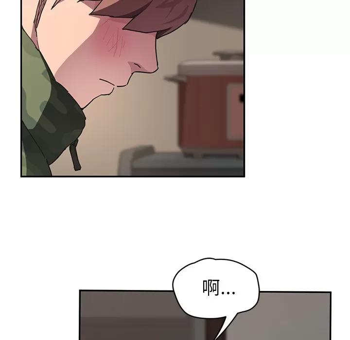 继母 继母 | 第43话 第37页