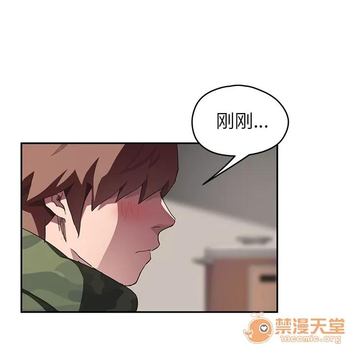 继母 继母 | 第43话 第40页