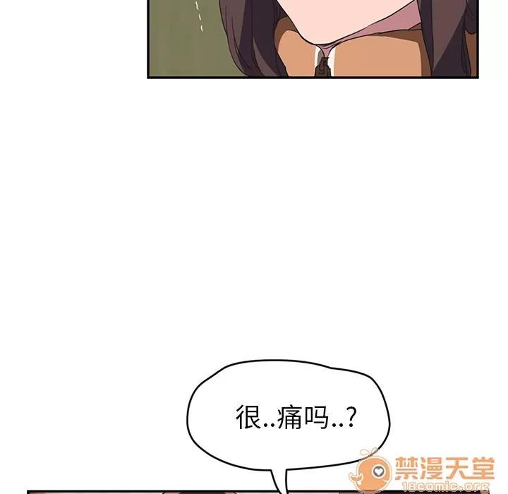 继母 继母 | 第43话 第55页
